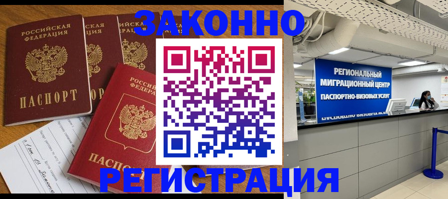 найти адрес прописки в Татарстане