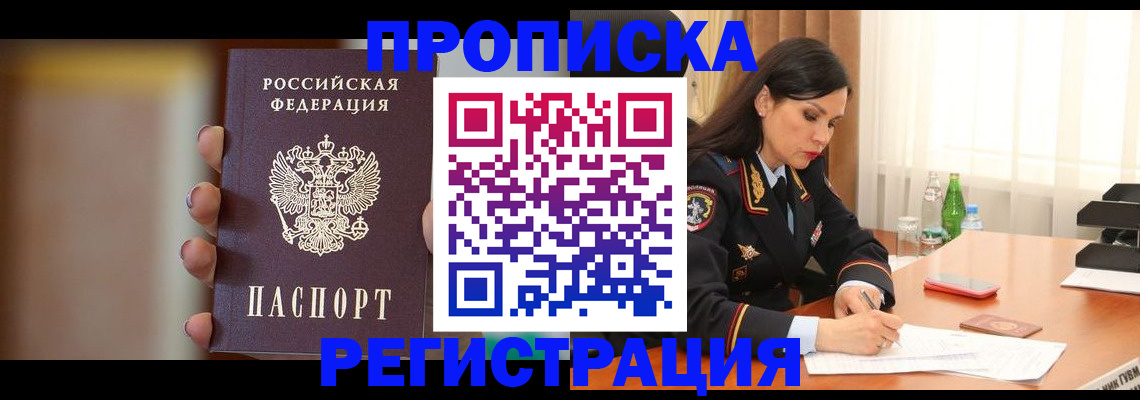 найти адрес прописки в Татарстане