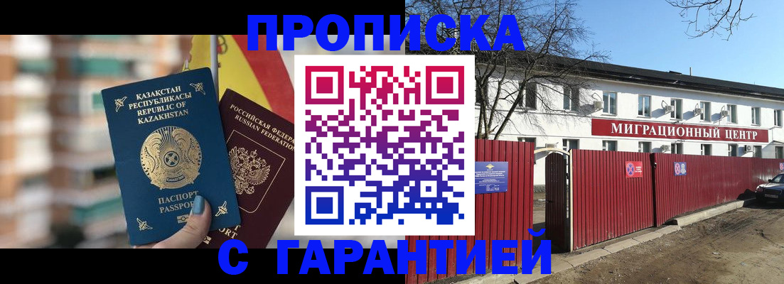 найти адрес прописки в Татарстане